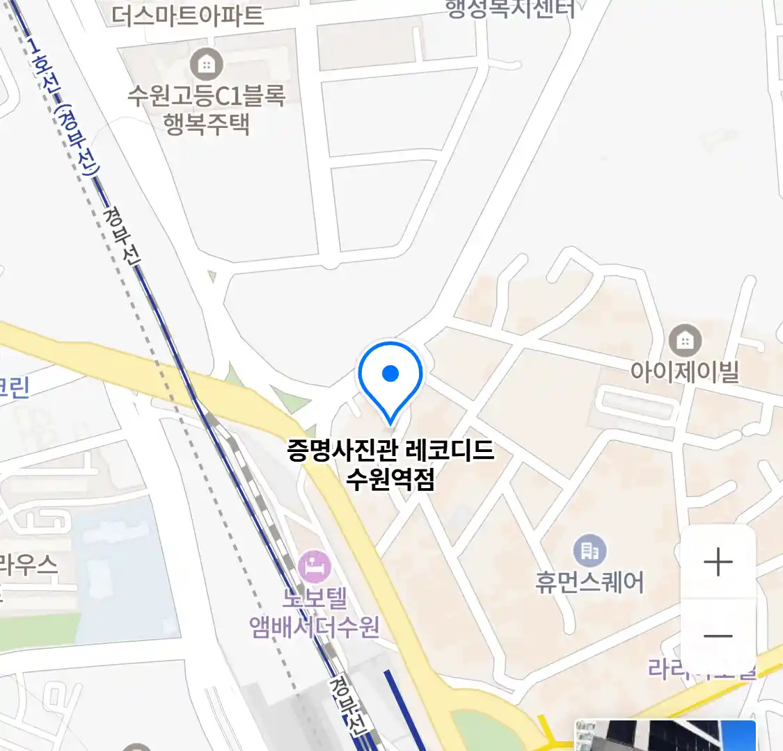 증명사진관 레코디드 수원역점 위치
