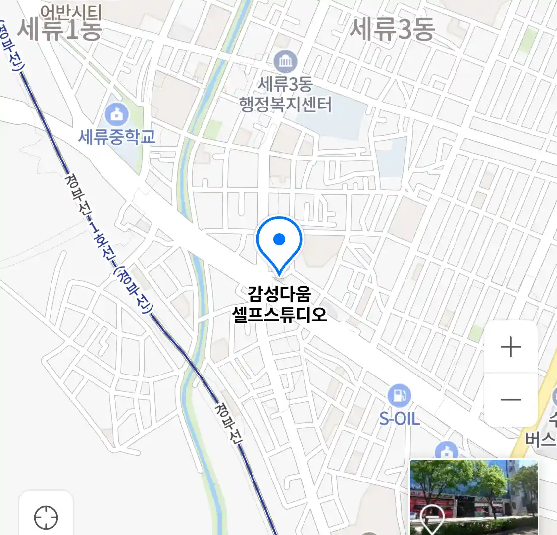 감성다움 셀프스튜디오 위치