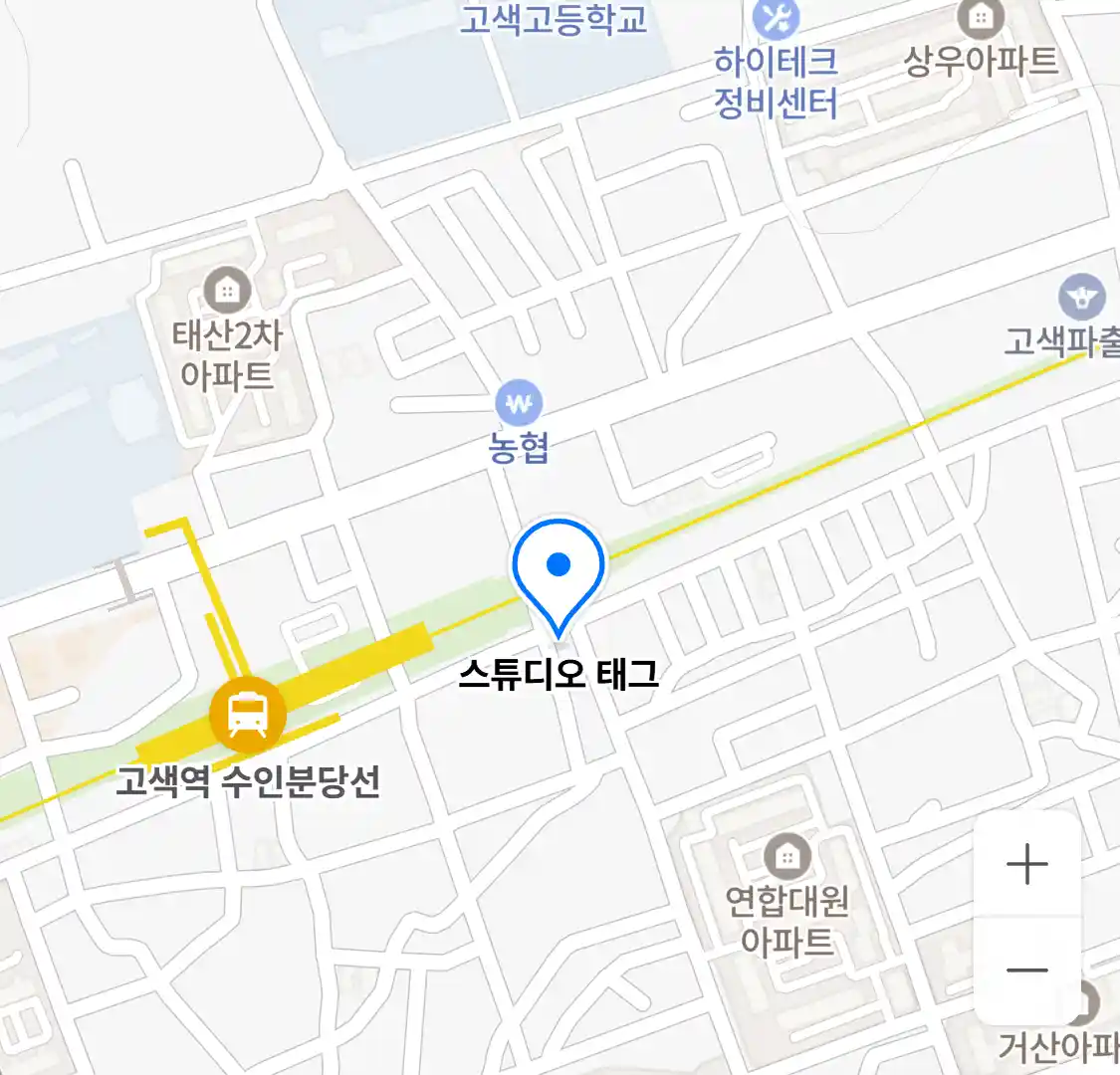 스튜디오 태그 위치