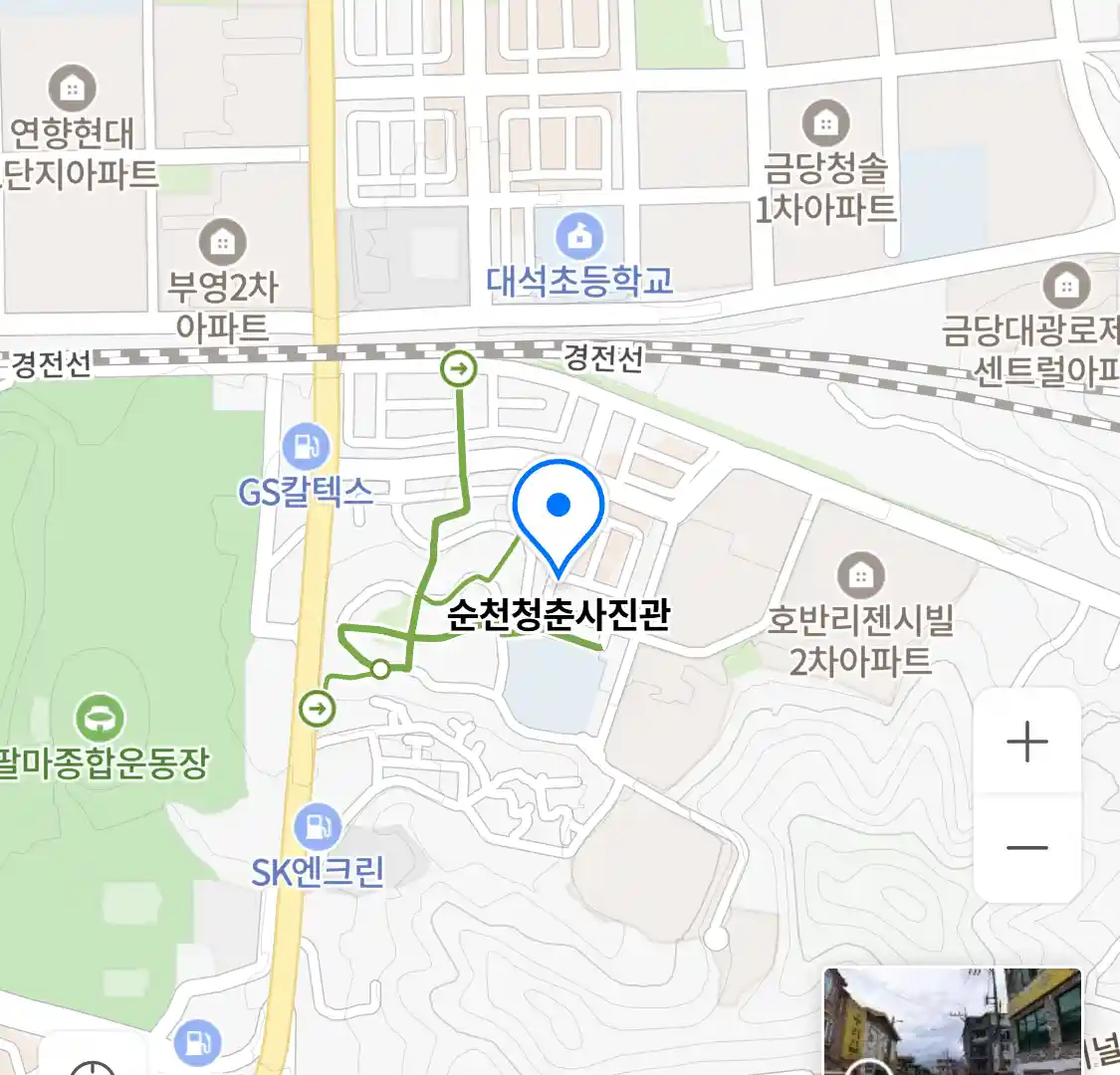 순천청춘사진관 위치