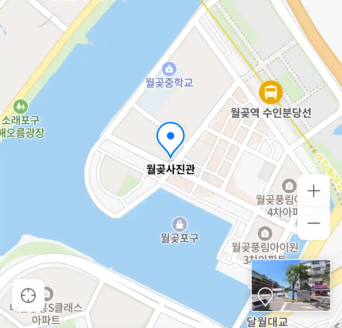 월곶사진관 위치