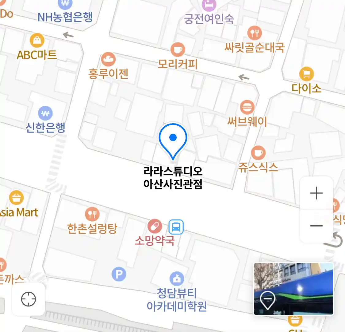 라라스튜디오 아산사진관점 위치