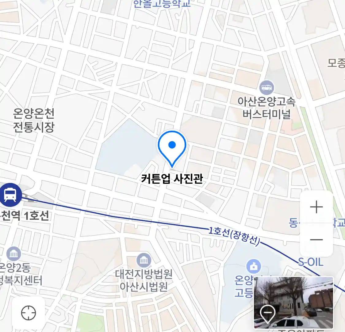 커튼업 사진관 위치