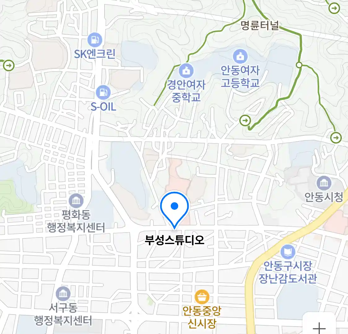 부성스튜디오 위치