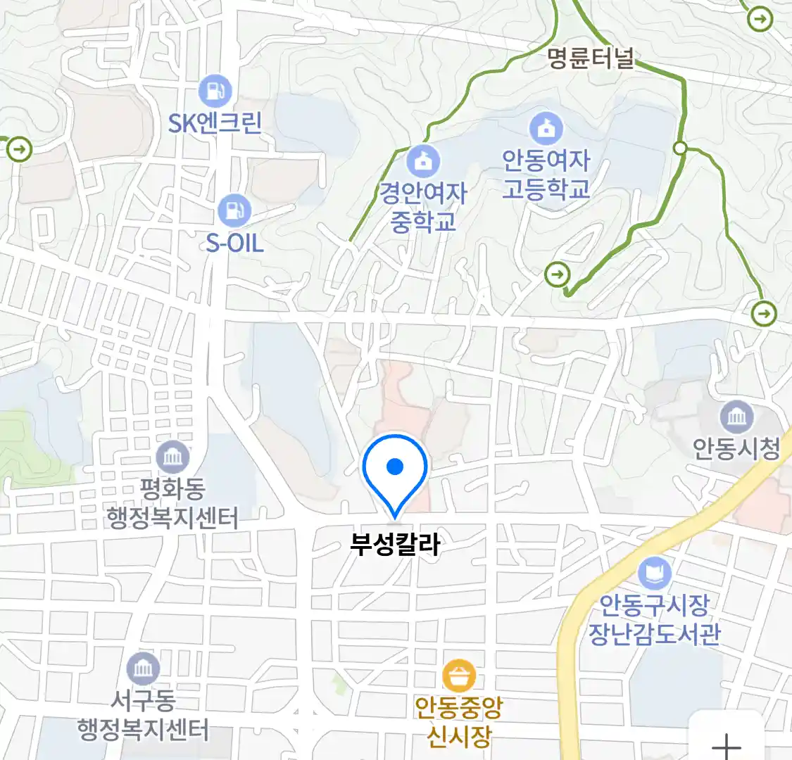 부성칼라 위치