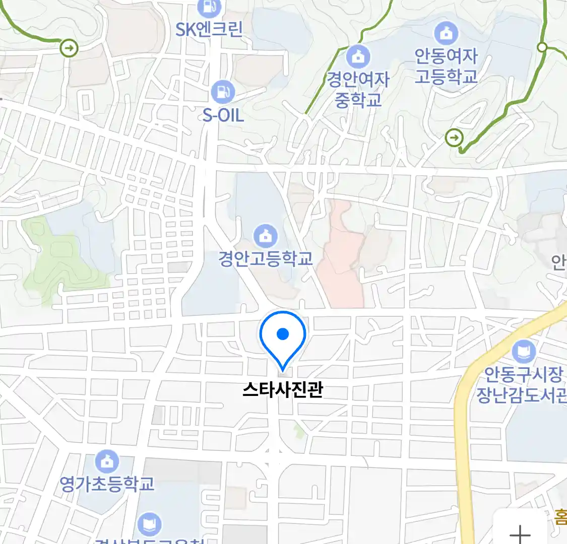 스타사진관 위치
