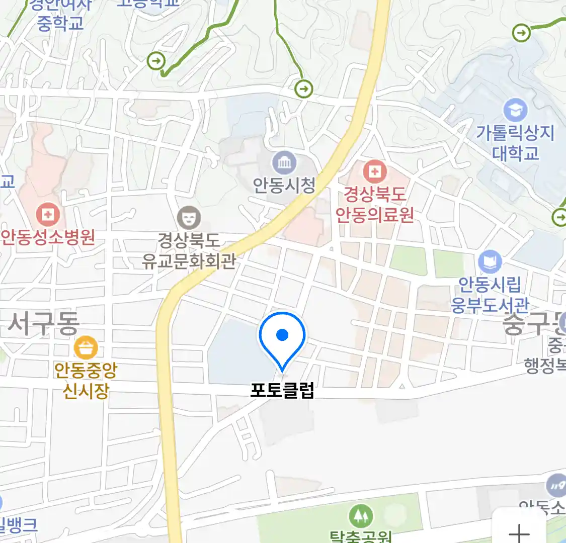 포토클럽 위치