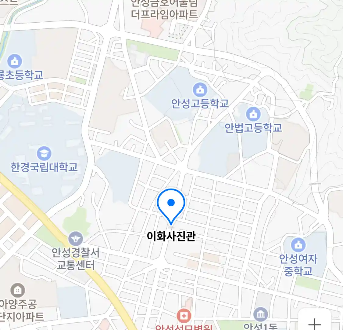 이화사진관 위치