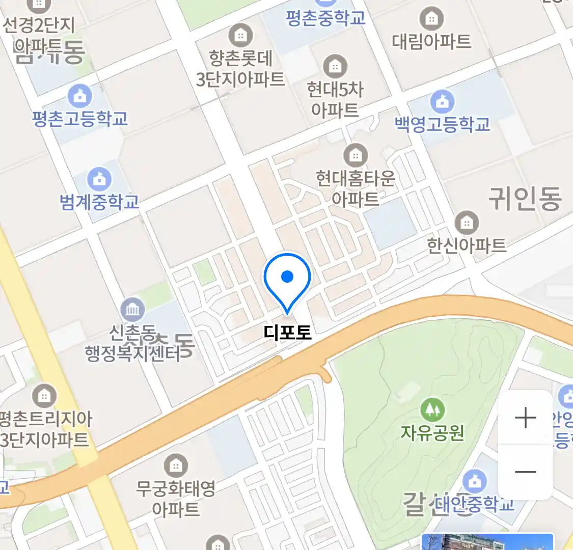 디포토 위치