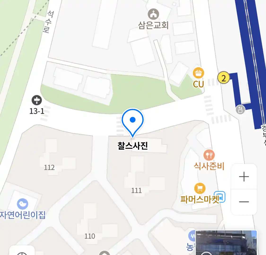 찰스사진 위치