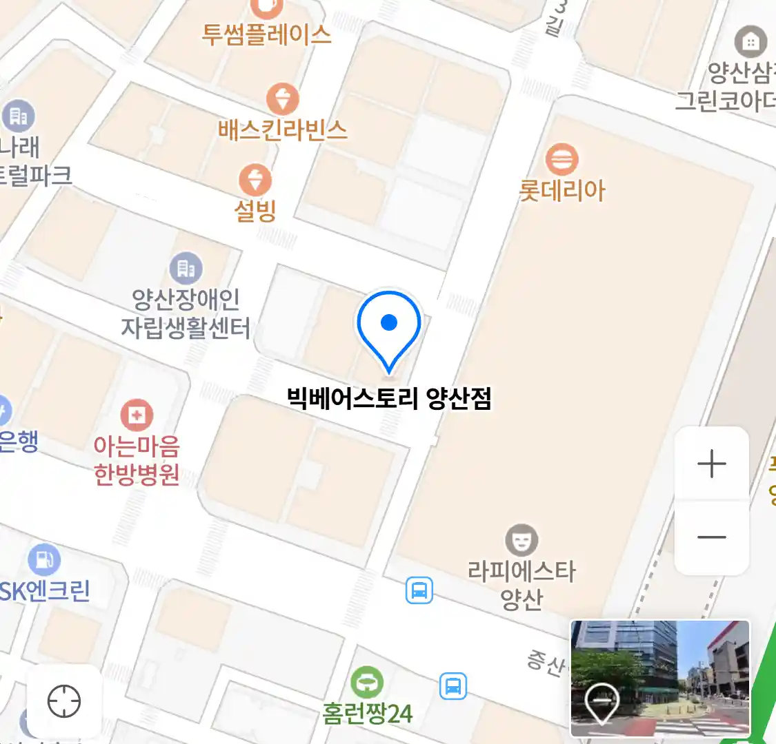 빅베어스토리 양산점 위치