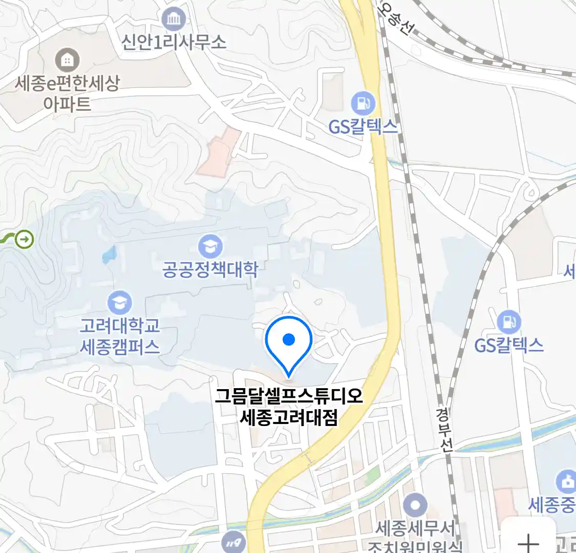 그믐달셀프스튜디오 위치