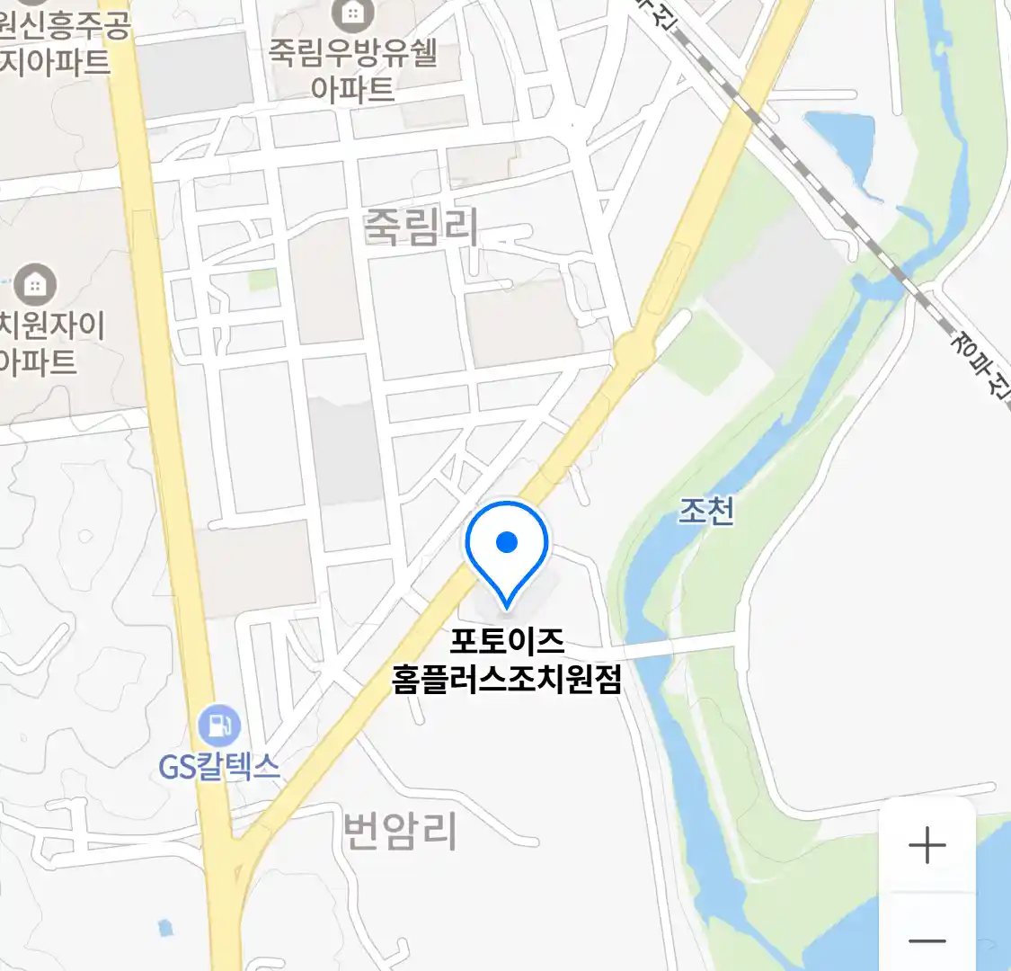 포토이즈 홈플러스조치원점 위치