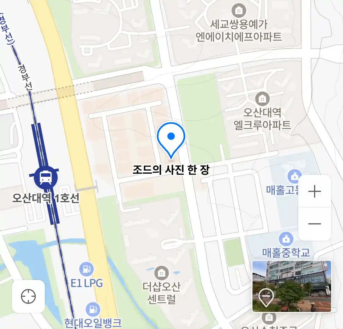 조드의 사진 한 장 위치
