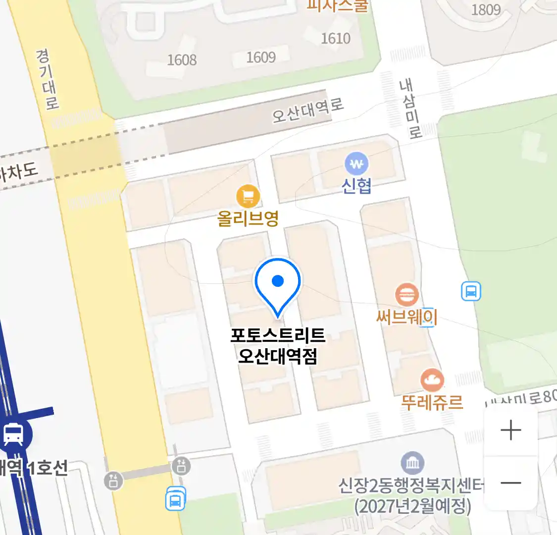 포토스트리트 오산대역점 위치