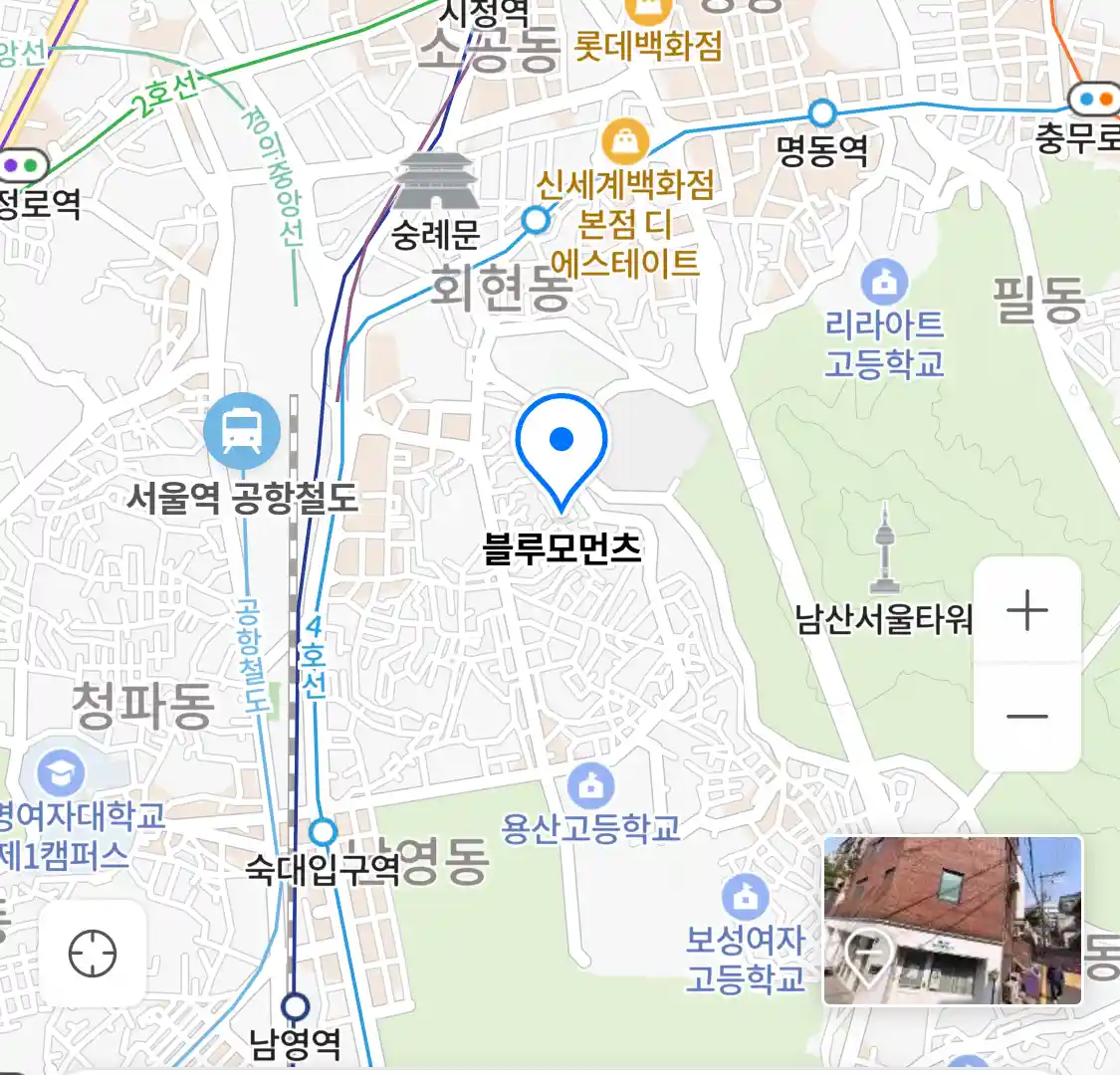 블루모먼츠 위치