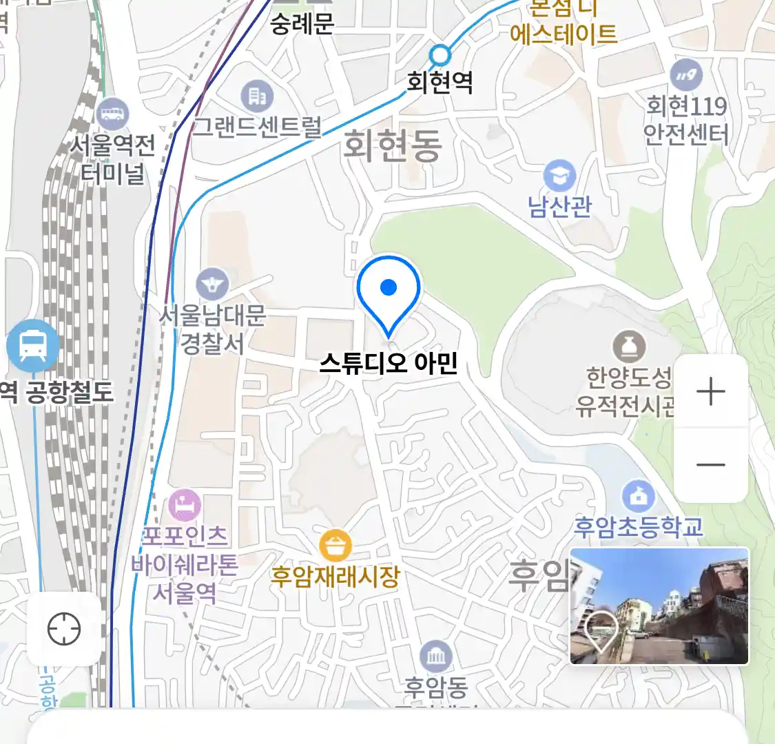 스튜디오 아민 위치