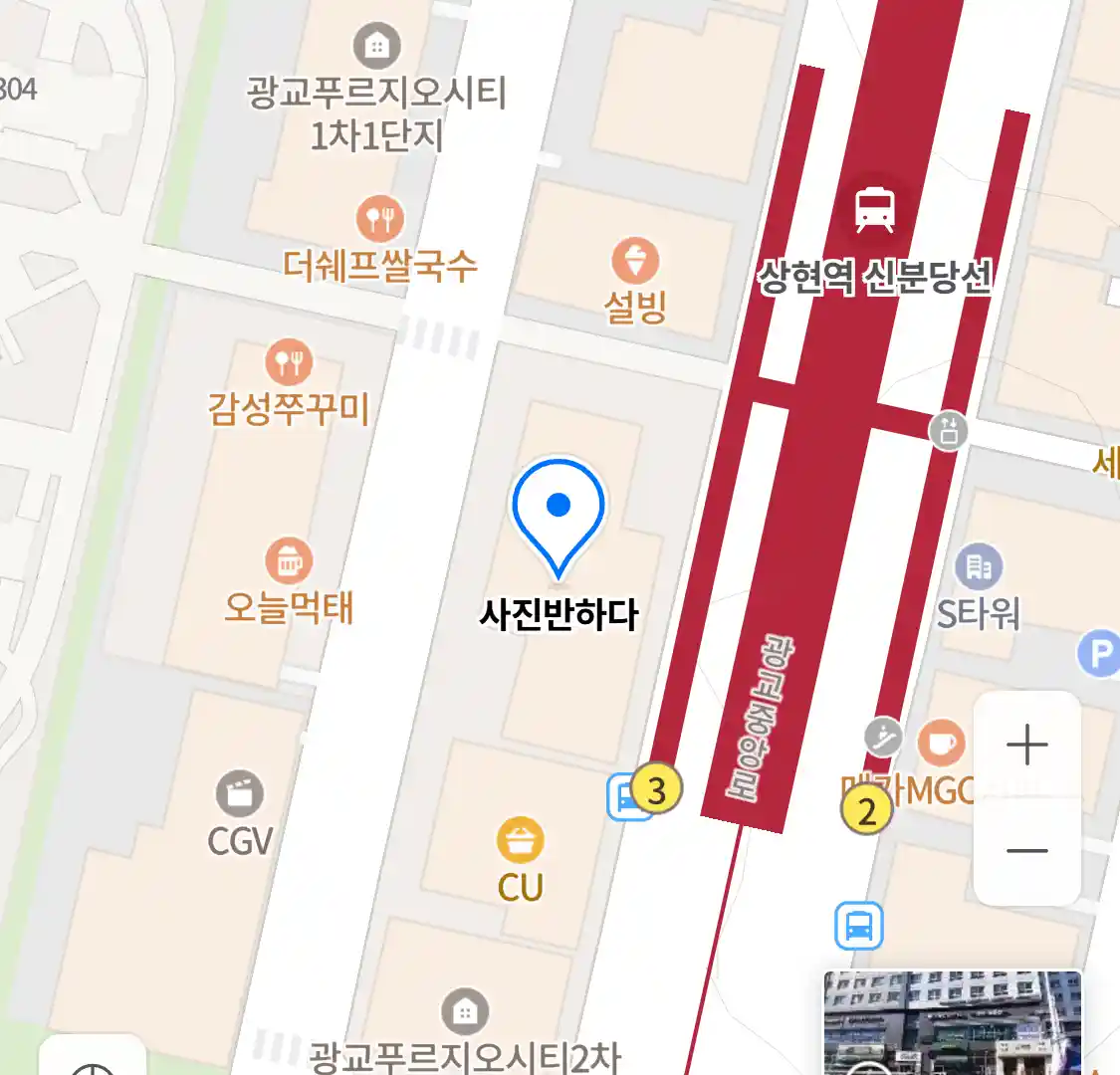 사진반하다 위치