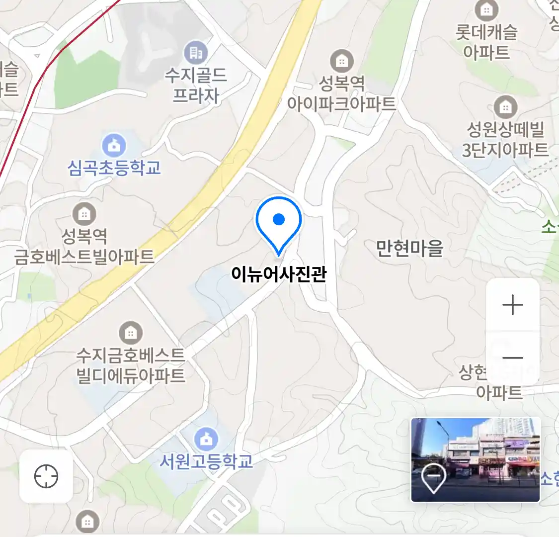 이뉴어사진관 위치