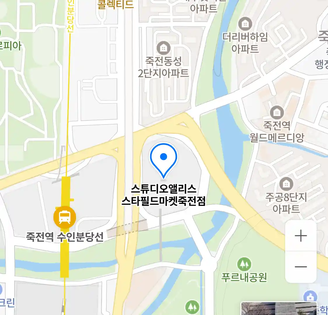 스튜디오앨리스 스타필드마켓죽전점 위치