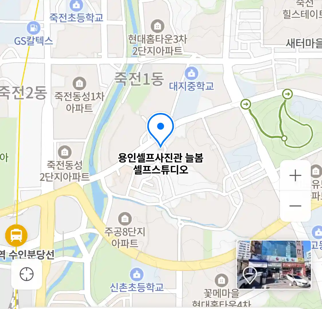 용인셀프사진관 늘봄 셀프스튜디오 위치