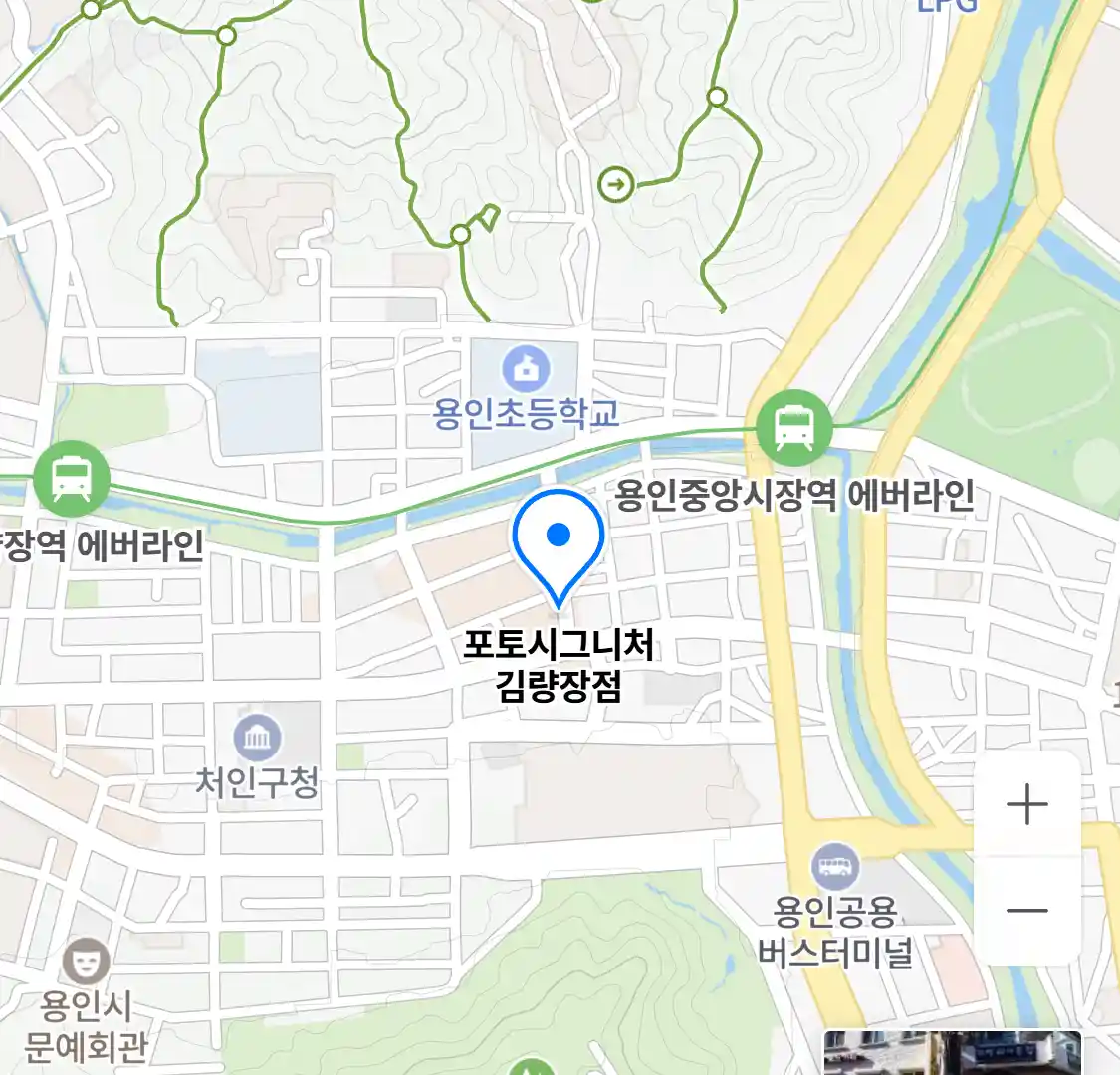 포토시그니처 김량장점 위치