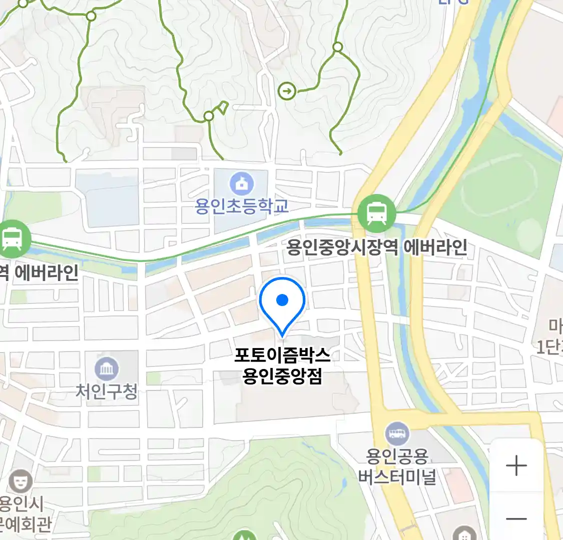 포토이즘박스 용인중앙점 위치