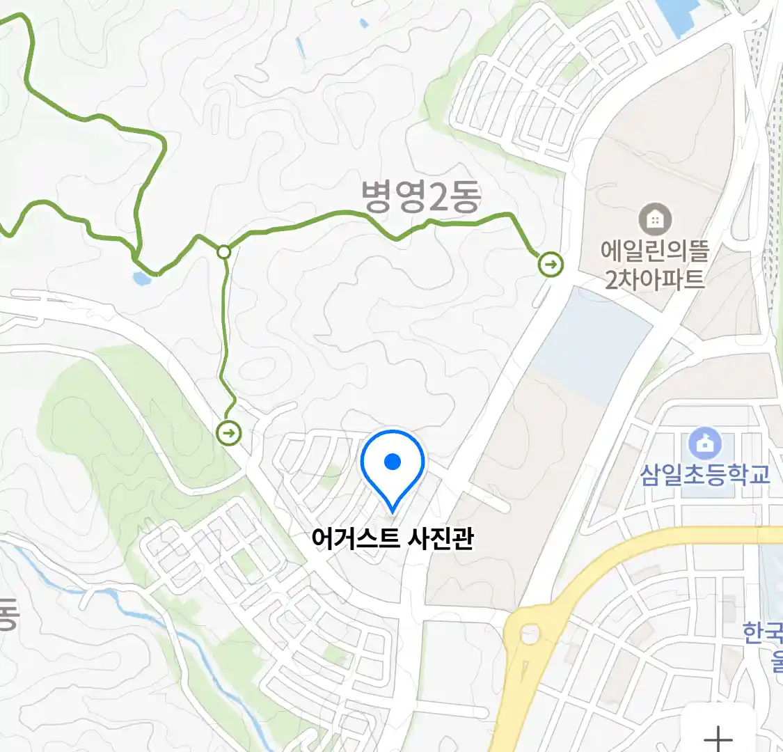 어거스트 사진관 위치