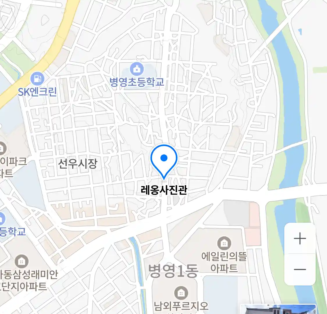 레옹사진관 위치