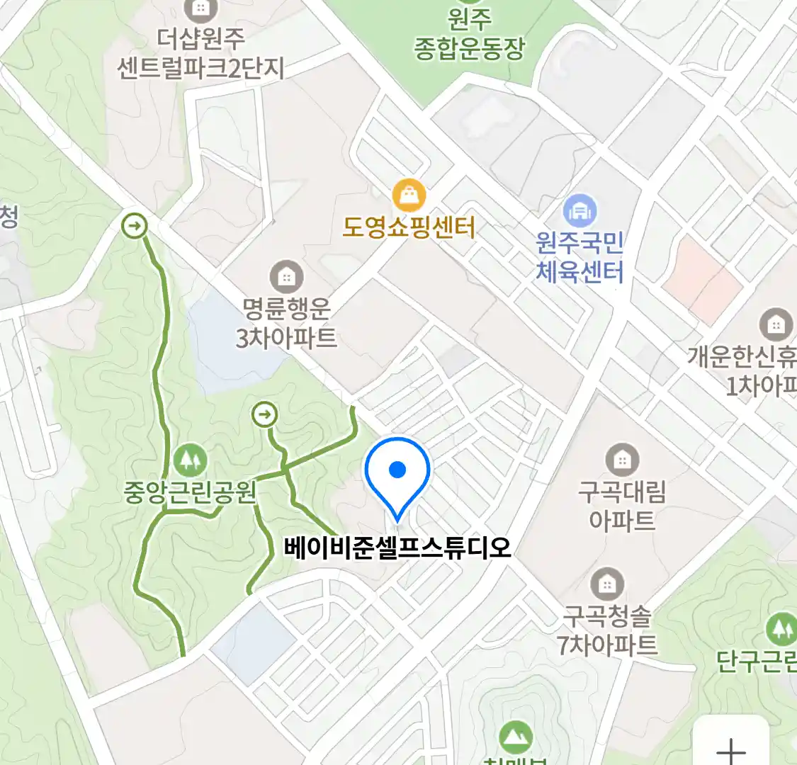 베이비준셀프스튜디오 위치