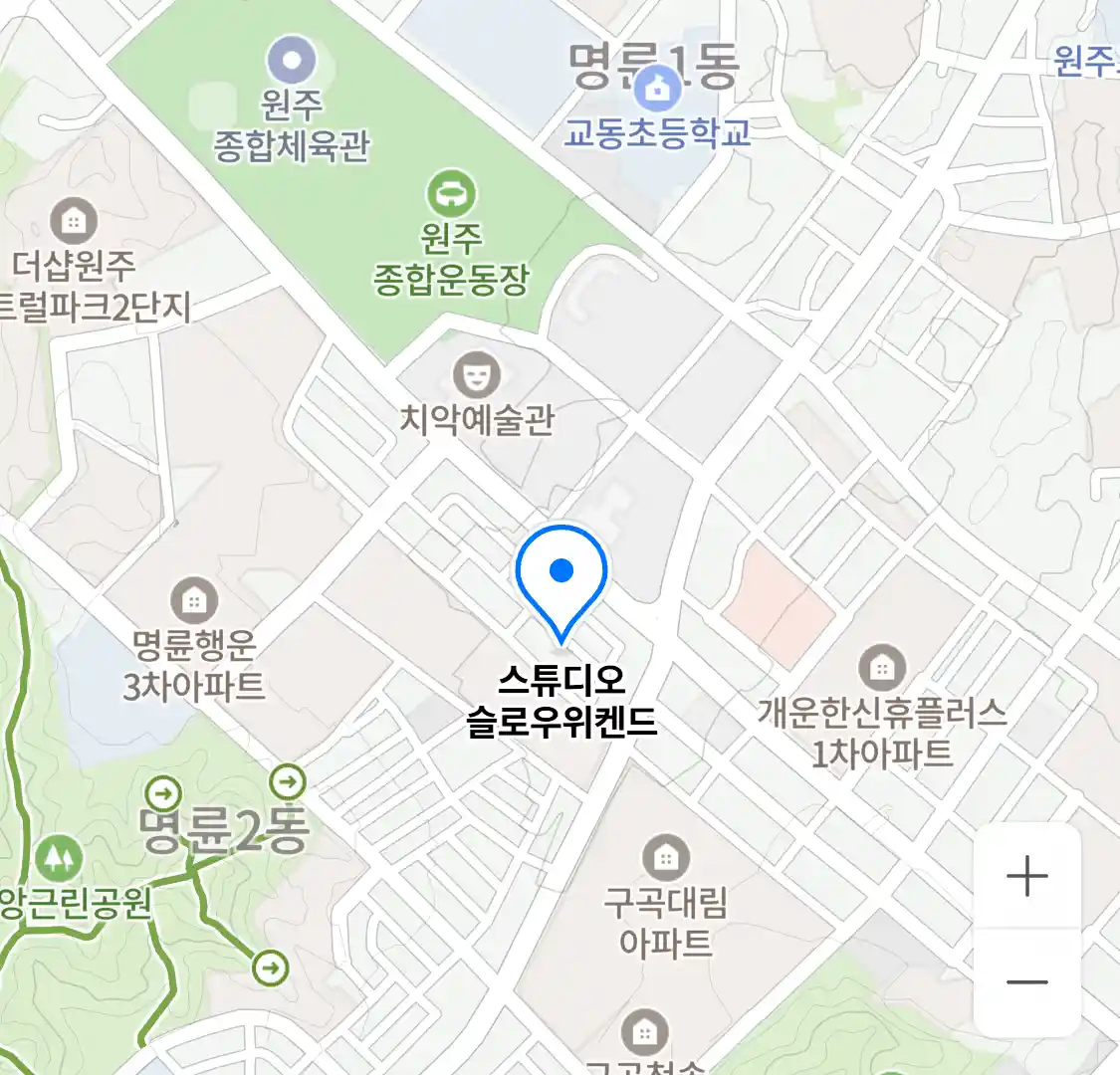 스튜디오 슬로우위켄드 위치