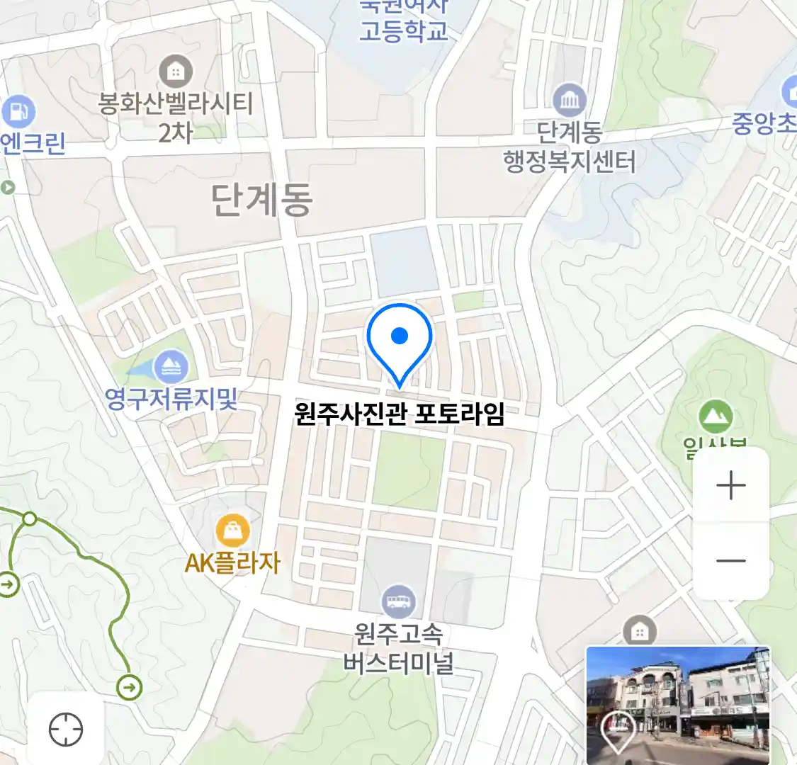원주사진관 포토라임 위치