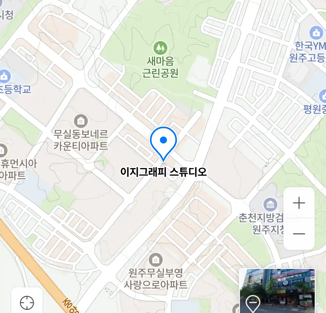 이지그래피 스튜디오 위치