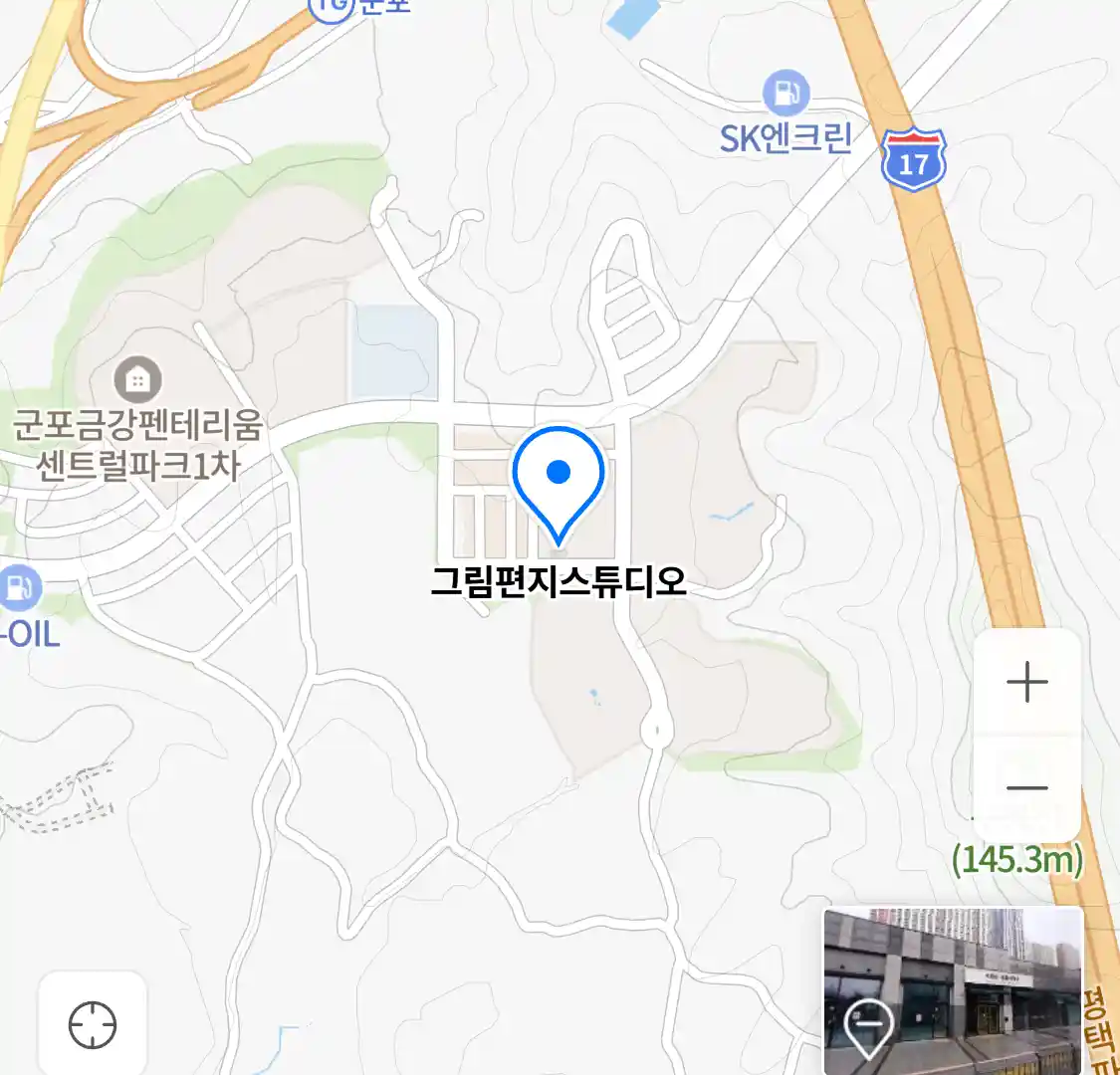 그림편지스튜디오 위치
