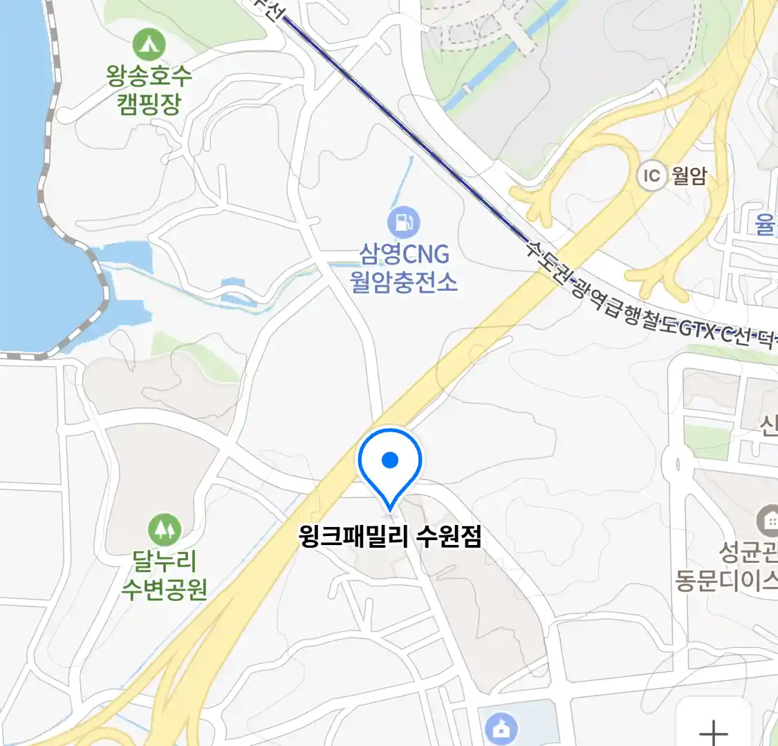윙크패밀리 수원점 위치