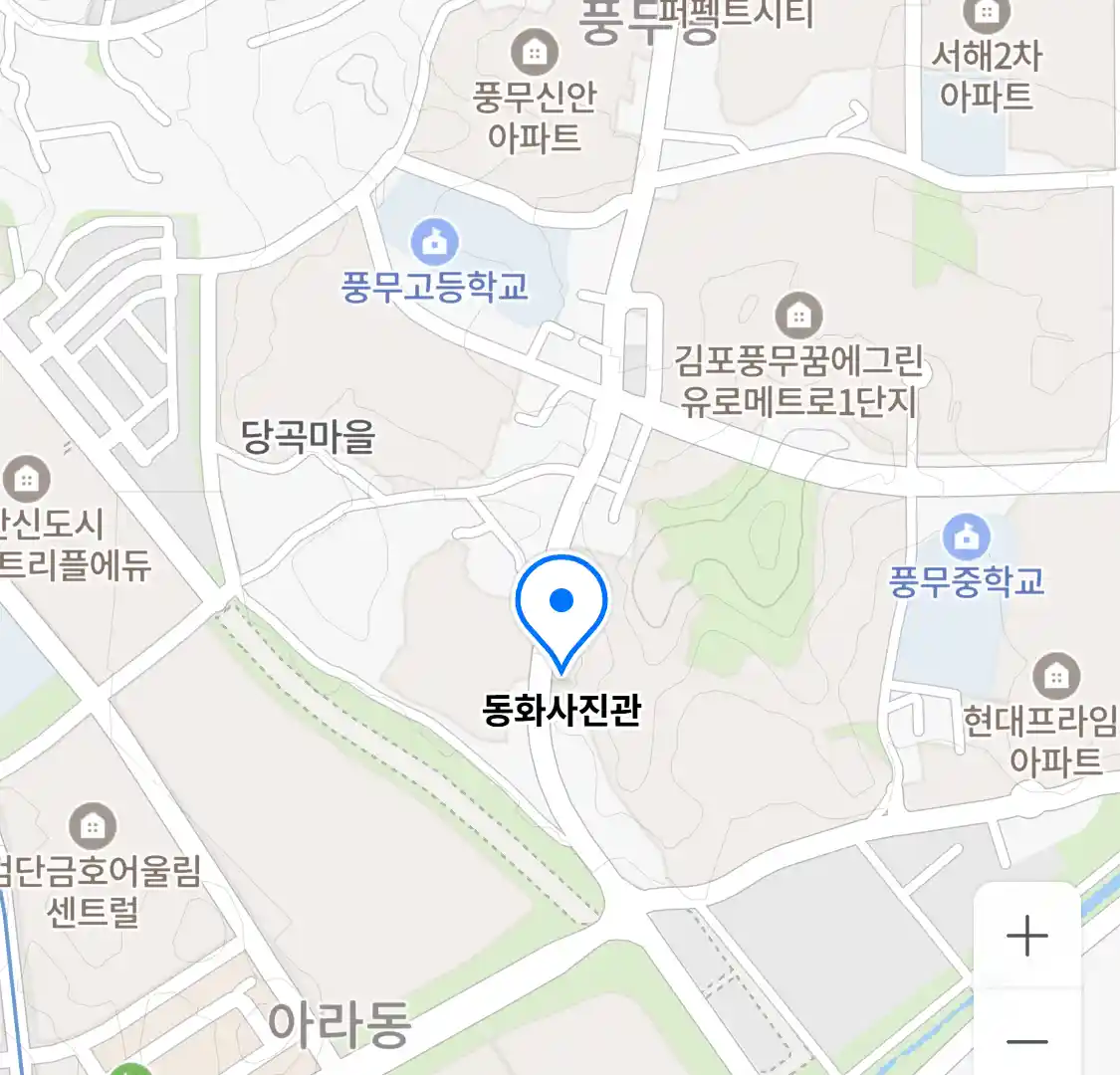 동화사진관 위치