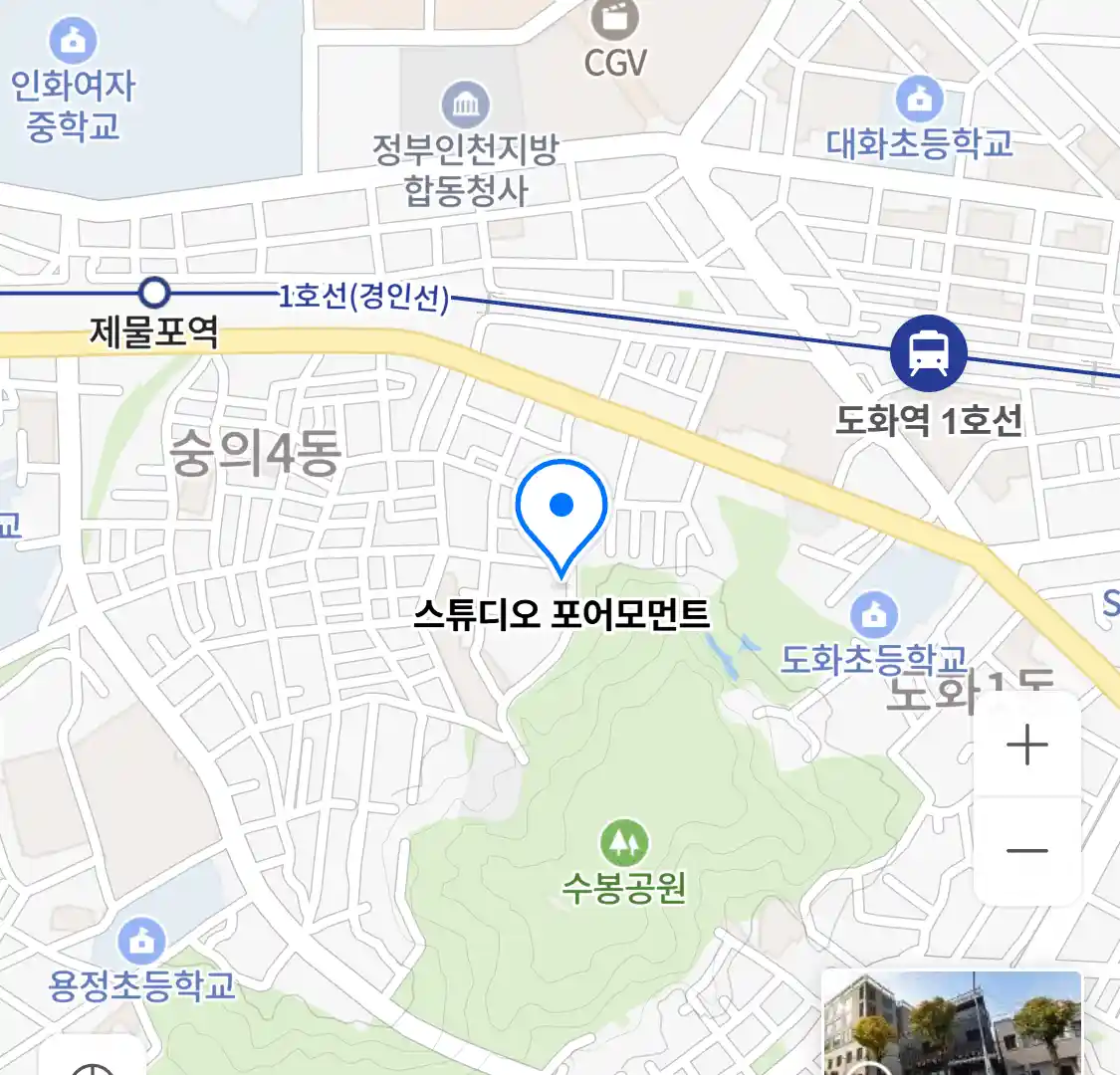 스튜디오 포어모먼트 위치