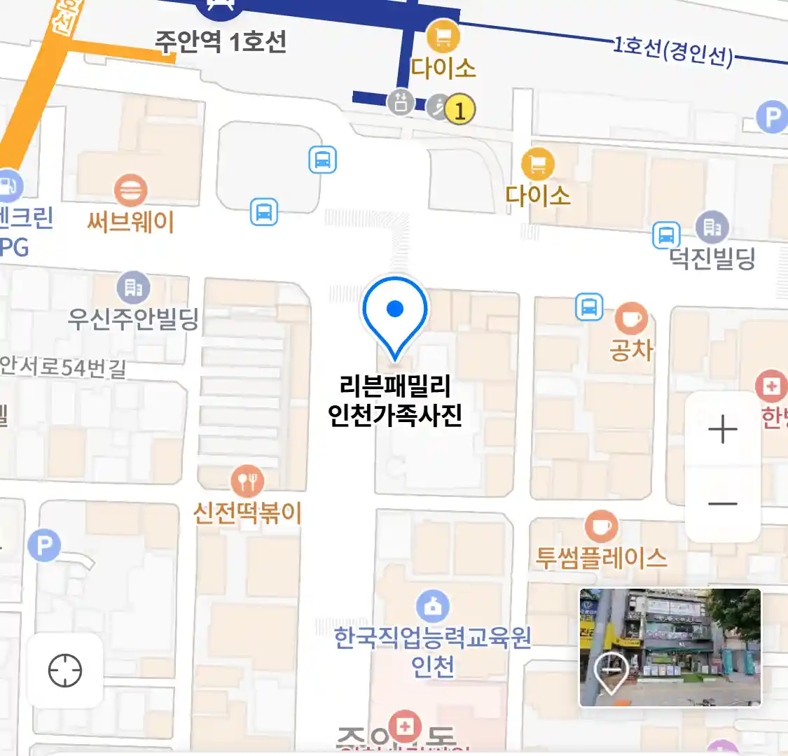 리븐패밀리 인천가족사진 위치