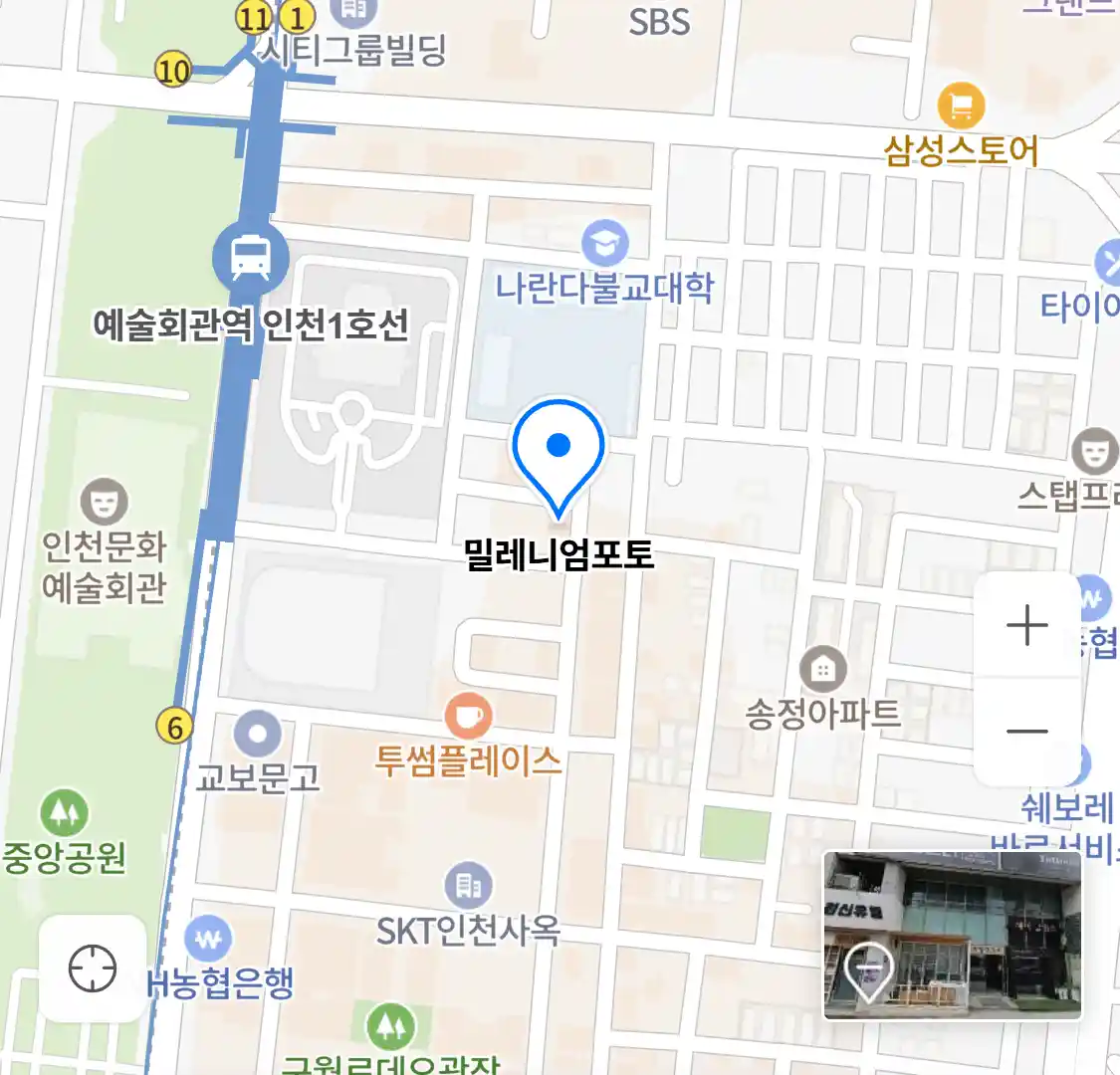 밀레니엄포토 위치