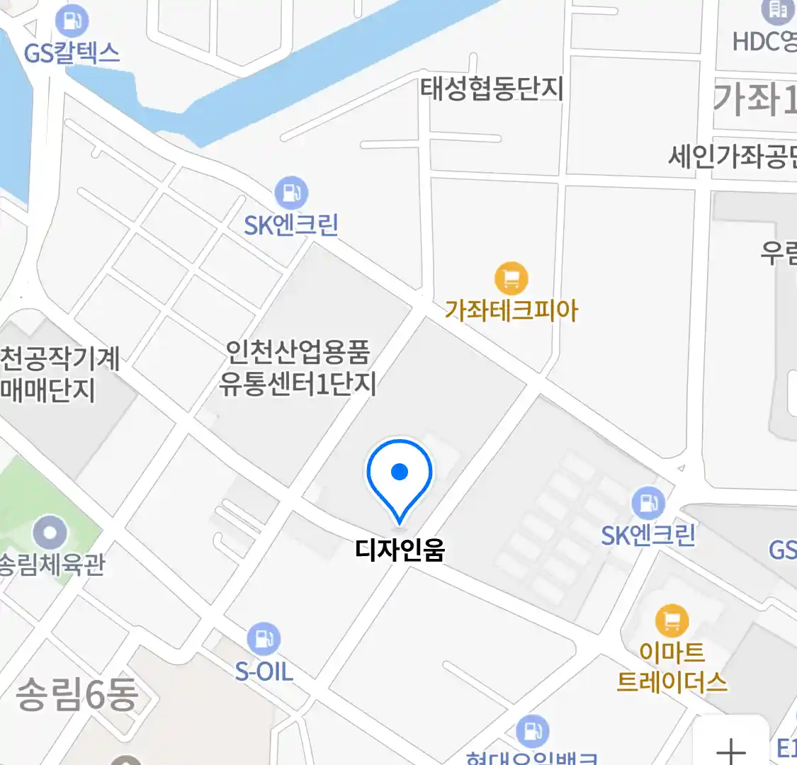 디자인움 위치