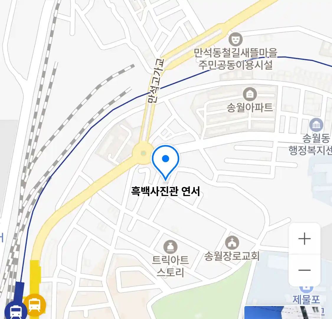흑백사진관 연서 위치