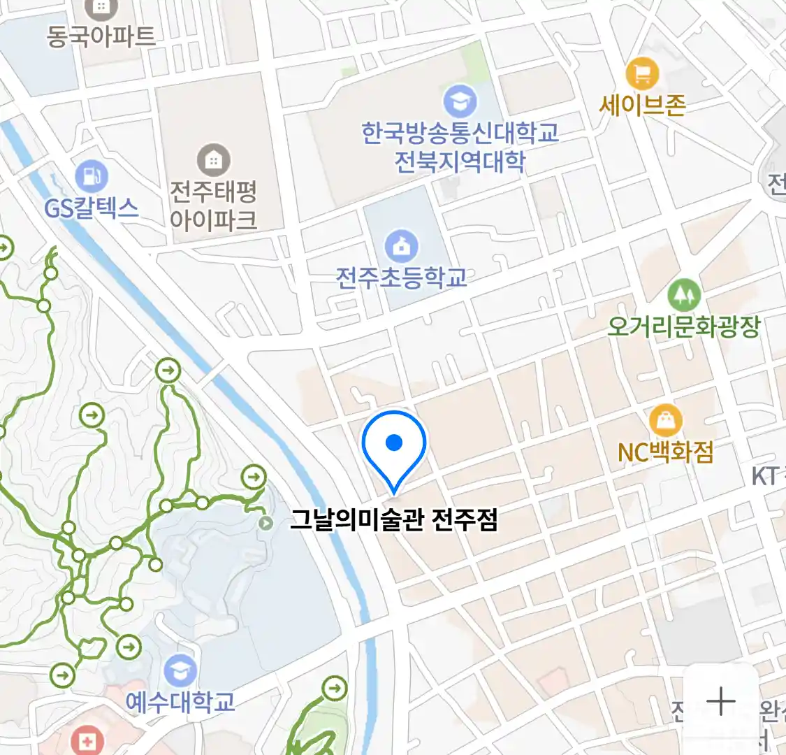 그날의미술관 전주점 위치