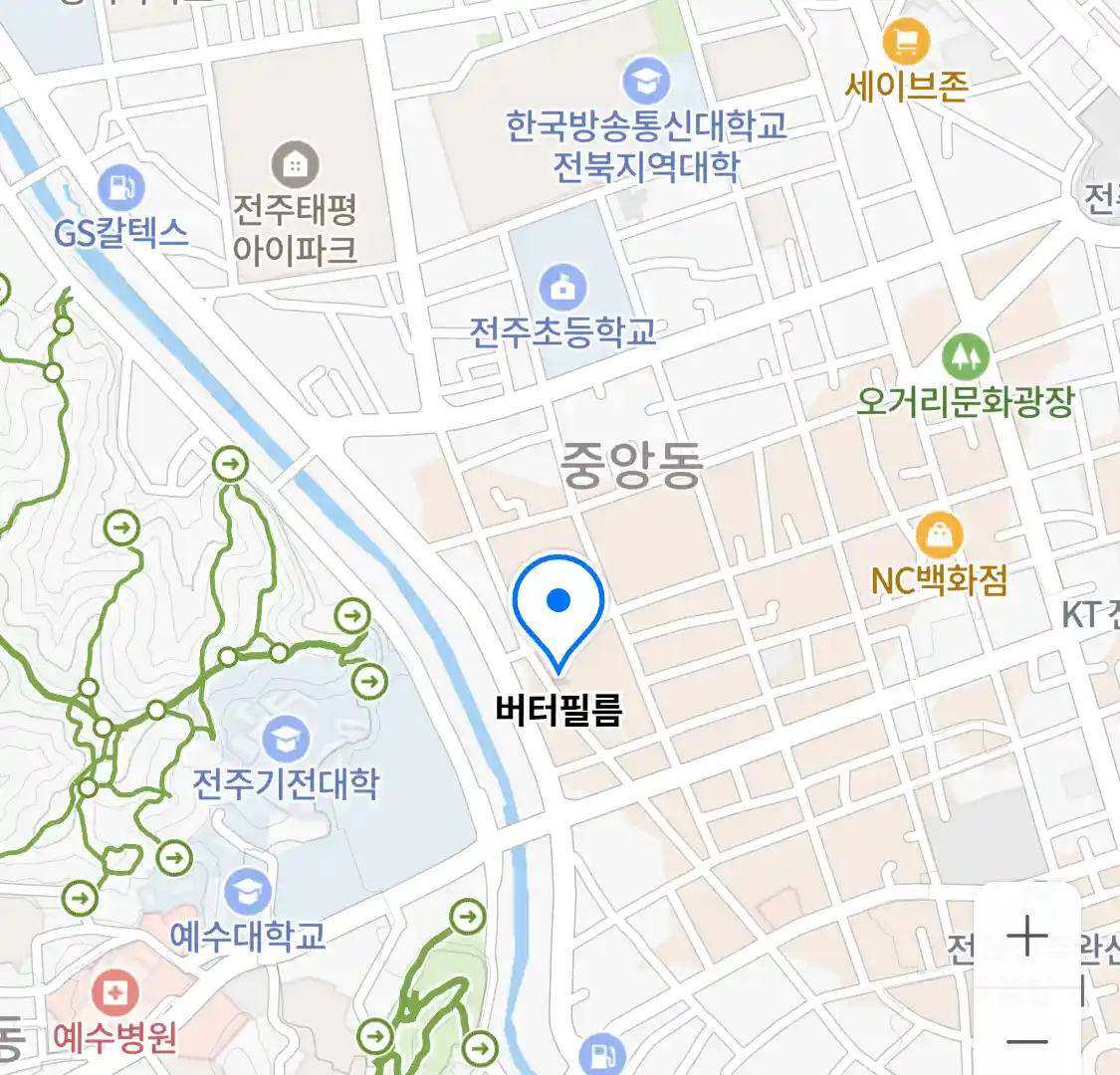버터필름 위치