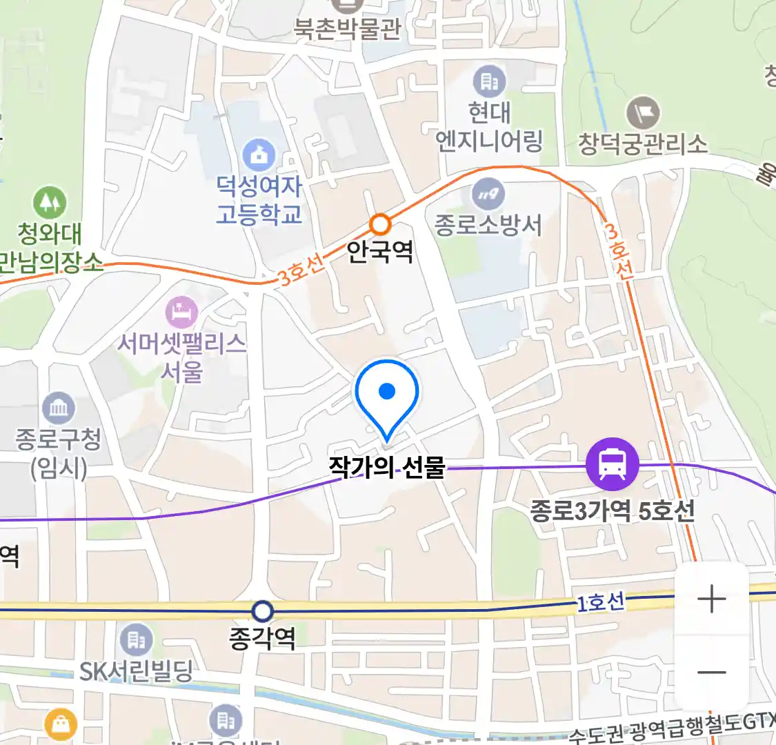 작가의 선물 위치