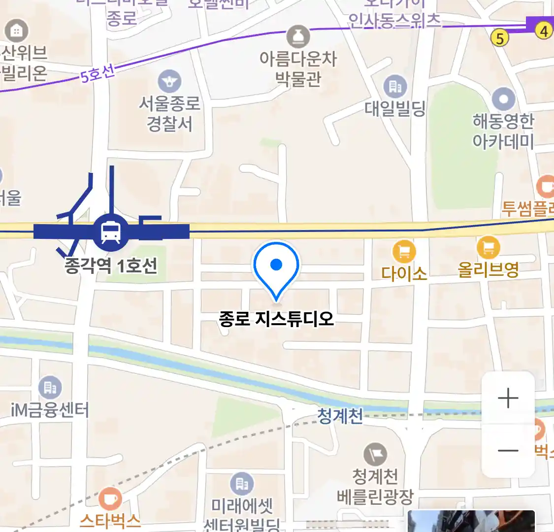 종로 지스튜디오 위치