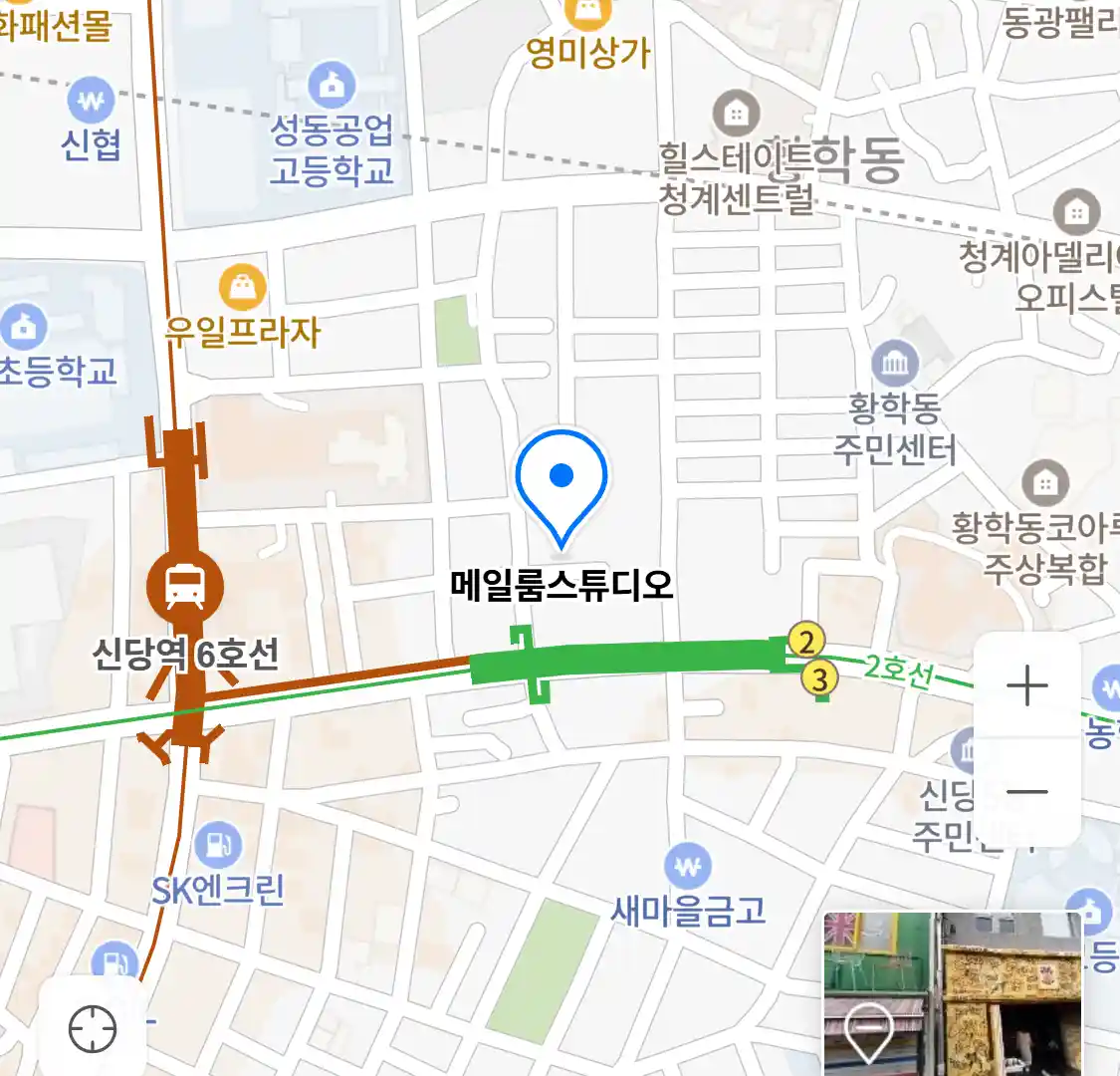 메일룸스튜디오 위치