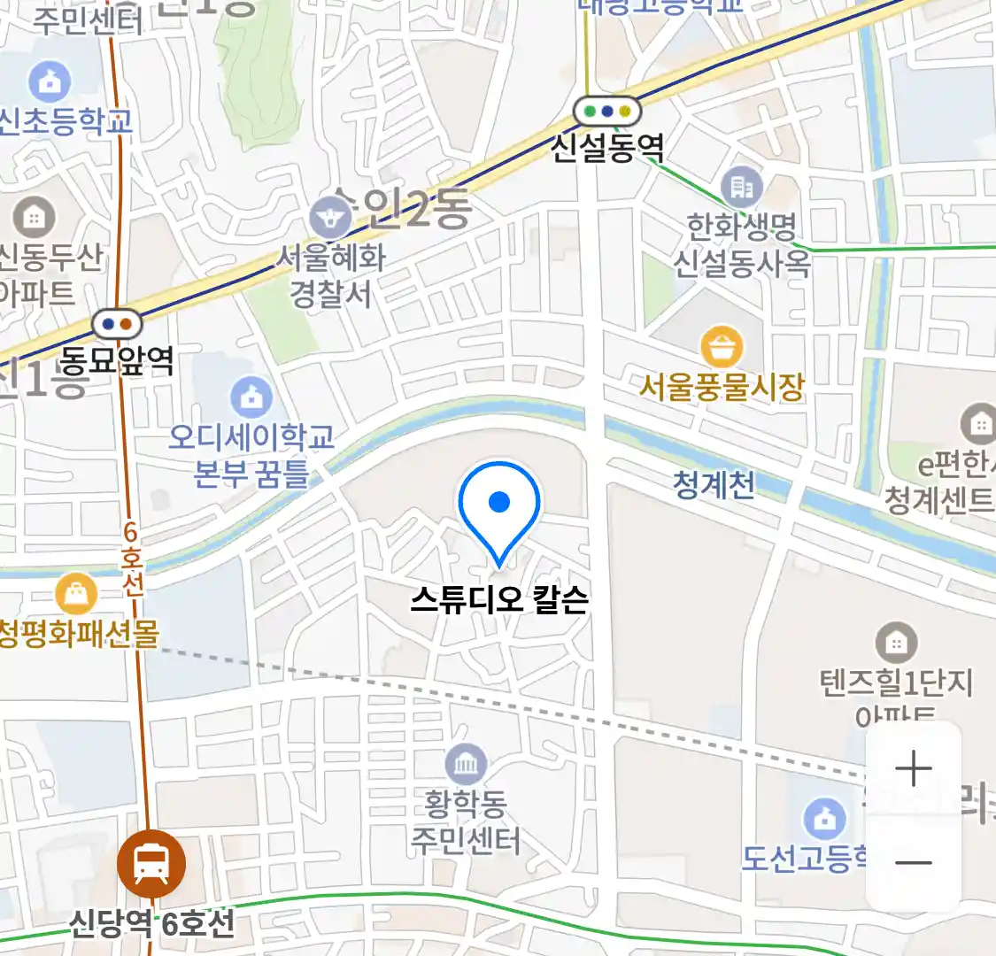 스튜디오 칼슨 위치