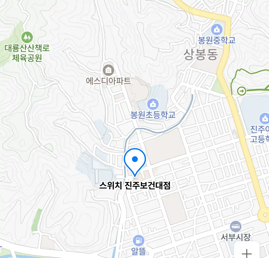 스위치 진주보건대점 위치