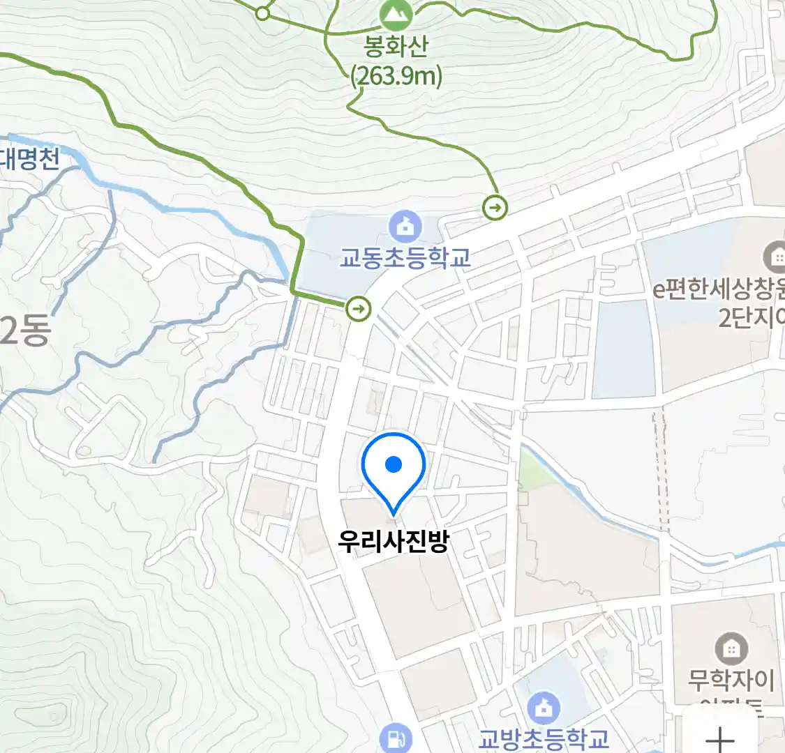 우리사진방 위치