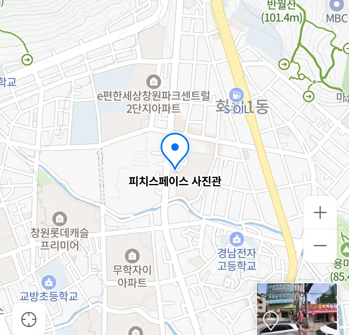피치스페이스 사진관 위치